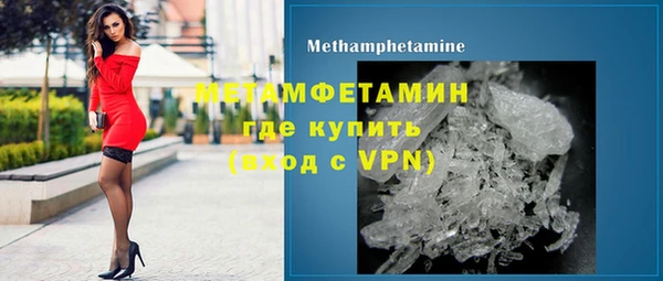 MDMA Premium VHQ Вяземский