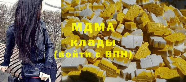 MDMA Premium VHQ Вяземский