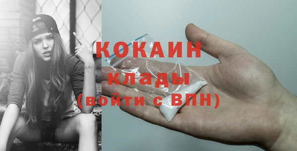 MDMA Premium VHQ Вяземский